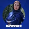 Mansoureh Yousefi