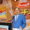 Ahmed Anass
