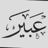Abeer Moustafa