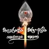 Ramanathan