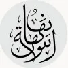 Shihanah Albalawi