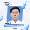 Nattawoot Denduangchai