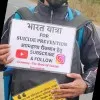Jivanway Suicide Prevention Organisation