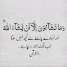 Fatima Onlineservices