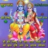 Bhanu Kabdwal