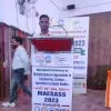 Ramdev Pandey