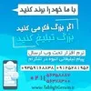Telegram Soft