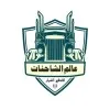 Moutaz ElAbasi