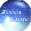 Almonzo Kazaam