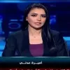 Amira Adly