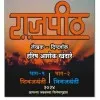 Harish Khandare