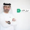 Nabil Qayed