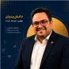 Amir Hossein Ostad Hossein