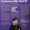 James Su