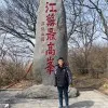 Henry Huang