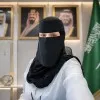Eman Al
