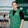 Abdulrahman Albukhari