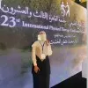 Aya Sobhy