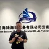 Tony Luo