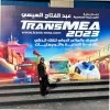 Heba Ismail