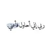 Aya Mamoun