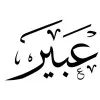 Abeer Alsulimani