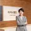 Jee Eun Cho