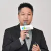 Jeffrey Wu