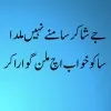 Muhammad umer
