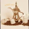 Mohamad
