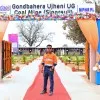 ANISH SINGH