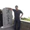 Tony Qian