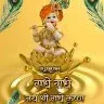 Karan Singh