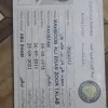 Swat Khan