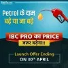 Kuldeep Bada Business