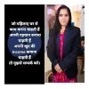 Poonam Thakur
