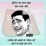 Rishav Kumar Mishra