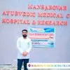 Dinesh Verma
