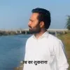 Dinesh Kumar
