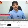 Aneesh Joseph