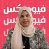 Marwa Atia
