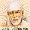 deep Sahil