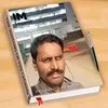 Venkata Reddy Danda