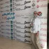 Jameela Ma Shahin