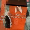 amira abd elghany