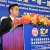 Rui Wang