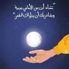ASHRAF ADAWI