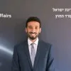 Gil Bachar