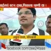Ankush Kale