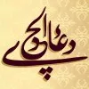 Duaa Aljidy